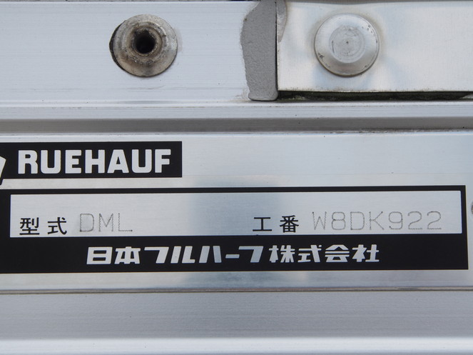 いすゞ ギガ ウイング車 大型 PKG-CYJ77W8 年式 H22[写真25]