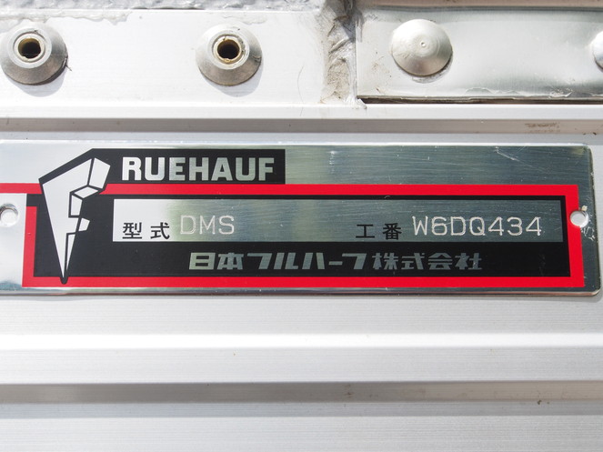 いすゞ フォワード ウイング車 中型 TKG-FRR90T2 年式 H25[写真22]