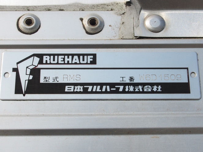 いすゞ フォワード 冷凍ウイング 中型 PDG-FRR34T2 年式 H20[写真22]