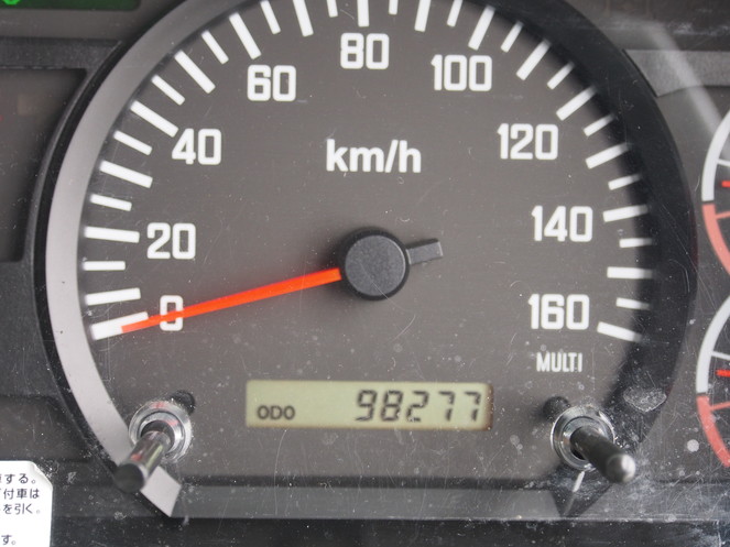 いすゞ フォワード 冷凍バン 中型 TKG-FRR90S2 年式 H26[写真29]