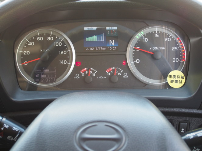 日野 プロフィア ウイング車 大型 LKG-FW1EXBG 年式 H25[写真20]