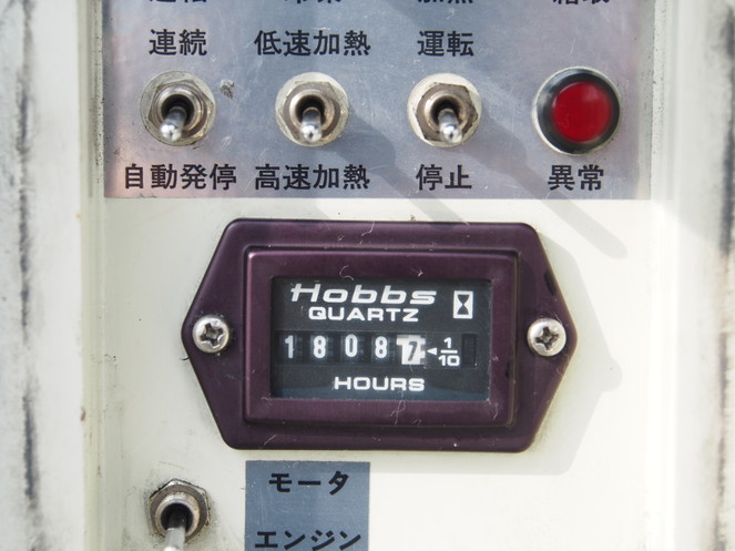 いすゞ ギガ 冷凍バン 大型 PJ-CYL51V5 年式 H16[写真23]