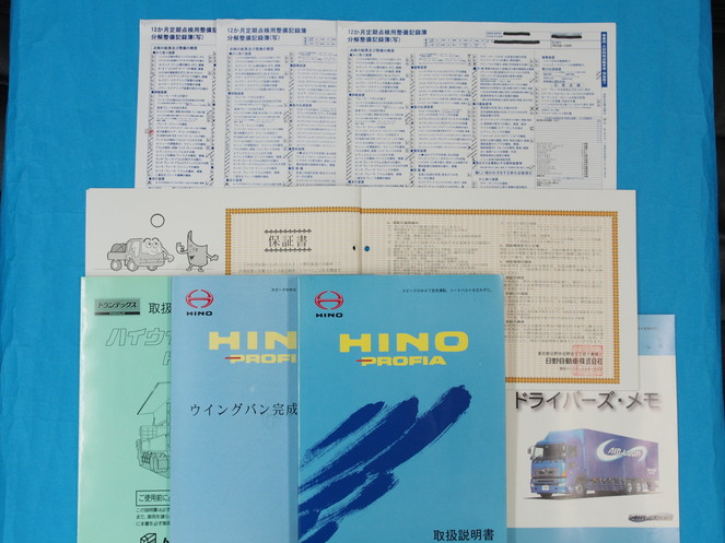 日野 プロフィア ウイング車 大型 LKG-FW1EXBG 年式 H25[写真24]