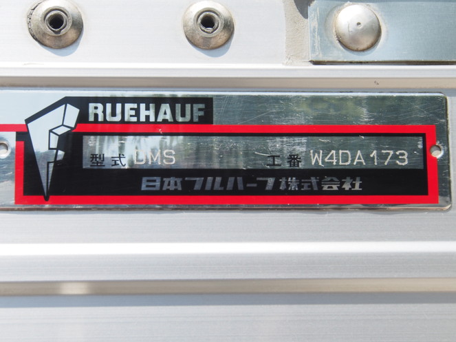 いすゞ フォワード ウイング車 中型 TKG-FRR90T2 年式 H27[写真21]