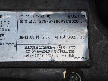 いすゞ ギガ ウイング車 大型 PKG-CYJ77W8 年式 H22 [写真34]