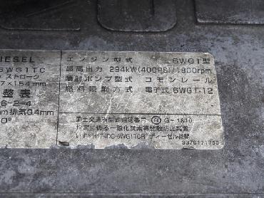 いすゞ ギガ 冷凍バン 大型 PDG-CYJ52W8 年式 H20 [写真22]
