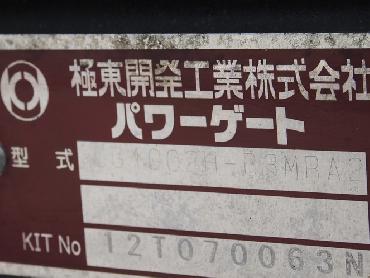 いすゞ フォワード ウイング車 中型 TKG-FRR90T2 年式 H25 [写真24]