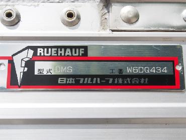 いすゞ フォワード ウイング車 中型 TKG-FRR90T2 年式 H25 [写真22]