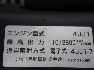 いすゞ エルフ 冷凍バン 小型 BKG-NMR85AN 年式 H23 [写真29]
