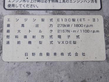 日野 プロフィア ウイング車 大型 LKG-FW1EXBG 年式 H25 [写真27]