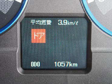 三菱ふそう スーパーグレート 平ボディ 大型 QPG-FS64VZ 年式 H28 [写真27]