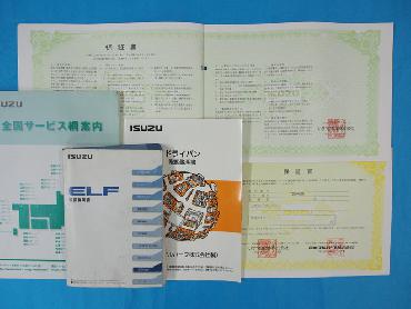 いすゞ エルフ バン車 小型 SKG-NMR85AN 年式 H24 [写真23]