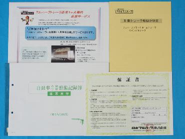 その他  トレーラ 大型 DFWDG241B 年式 H17 [写真11]