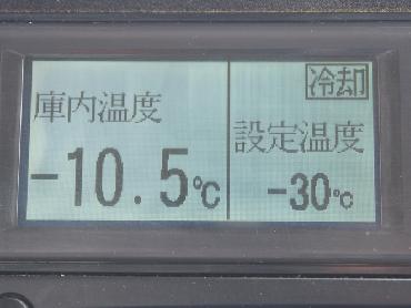 いすゞ フォワード 冷凍バン 中型 SKG-FRR90S2 年式 H24 [写真27]