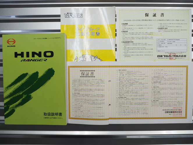 日野 レンジャー ウイング車 中型 BKG-FC7JKYG 年式 H23[写真37]
