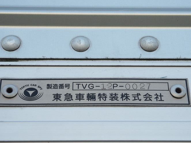 日野 レンジャー 冷凍ウイング 中型 SKG-FD7JPAA 年式 H24[写真08]