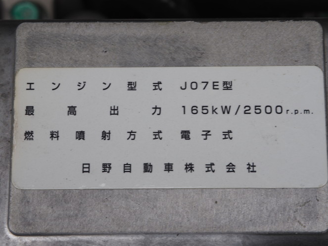 日野 レンジャー ウイング車 中型 BKG-FC7JKYG 年式 H23[写真40]