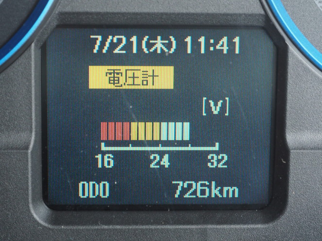 三菱ふそう スーパーグレート ウイング車 大型 QPG-FS64VZ 年式 H28[写真28]