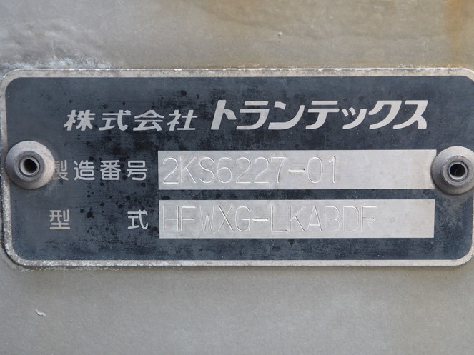 日野 プロフィア ウイング車 大型 BDG-FW1EXYG 年式 H19[写真29]