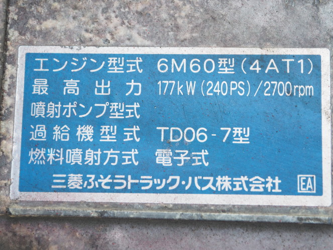 三菱ふそう ファイター ウイング車 中型 PA-FK61F 年式 H18[写真40]