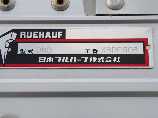 いすゞ フォワード ウイング車 中型 TKG-FRR90T2 年式 H26[写真23]