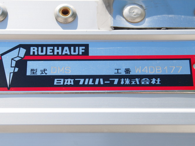 いすゞ フォワード ウイング車 中型 TKG-FRR90S2 年式 H27[写真26]