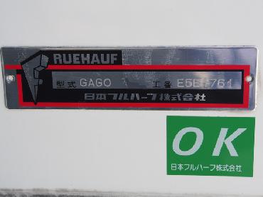 いすゞ フォワード 冷凍バン 中型 SKG-FRR90S2 年式 H24 [写真17]