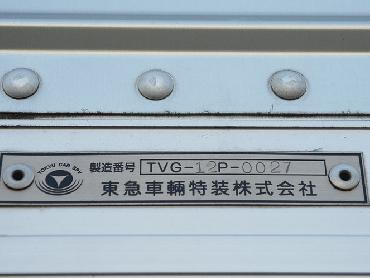 日野 レンジャー 冷凍ウイング 中型 SKG-FD7JPAA 年式 H24 [写真08]