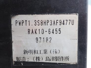 いすゞ フォワード 冷凍バン 中型 PDG-FRR34S2 年式 H19[写真24]