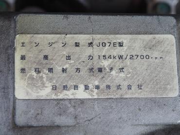 日野 レンジャープロ 冷凍バン 中型 PB-FD7JKFA 年式 H16 [写真28]