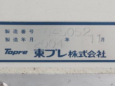 日野 レンジャープロ 冷凍バン 中型 PB-FD7JKFA 年式 H16 [写真21]