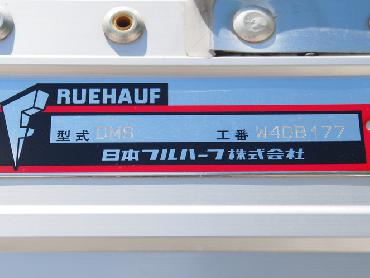 いすゞ フォワード ウイング車 中型 TKG-FRR90S2 年式 H27 [写真26]