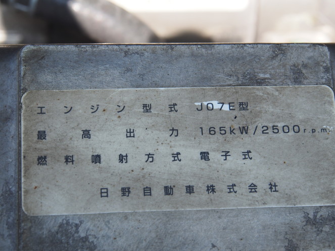 日野 レンジャー ウイング車 中型 BKG-FD7JLYA 年式 H22[写真45]