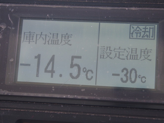 いすゞ エルフ 冷凍バン 小型 TKG-NPR85AN 年式 H25[写真19]