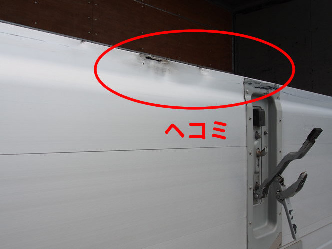 日野 レンジャー ウイング車 中型 ADG-FD7JLWA 年式 H18[写真18]