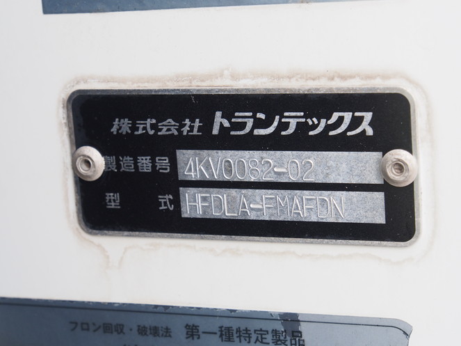 日野 レンジャー 冷凍バン 中型 BDG-FD8JLWA 年式 H22[写真23]