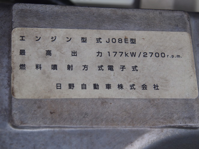 日野 レンジャー 冷凍バン 中型 BDG-FD8JLWA 年式 H22[写真28]