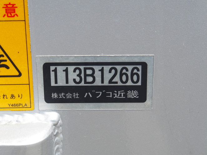 いすゞ ギガ 平ボディ 大型 LKG-CYJ77A 年式 H23[写真20]