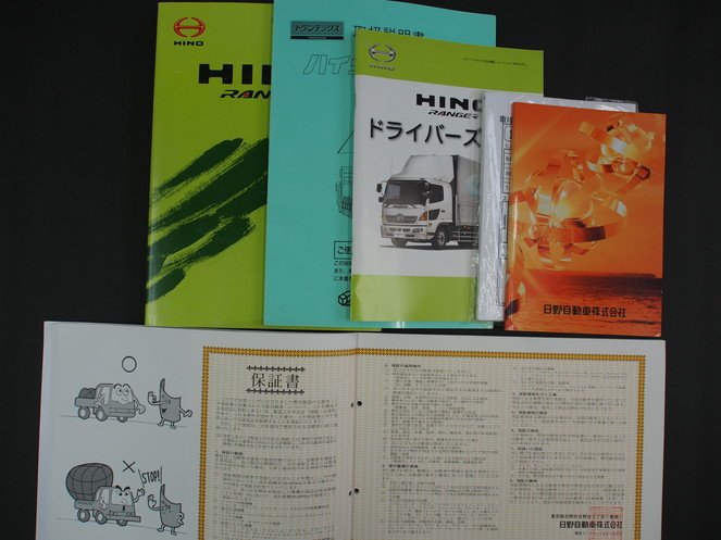 日野 レンジャープロ ウイング車 中型 TKG-FD9JLAA 年式 H27[写真36]