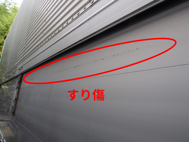 三菱ふそう スーパーグレート ウイング車 大型 KL-FS54JVZ 年式 H17[写真18]