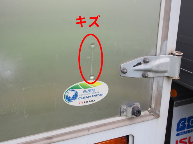 日野 レンジャー ウイング車 中型 BKG-FD7JLYA 年式 H22[写真24]