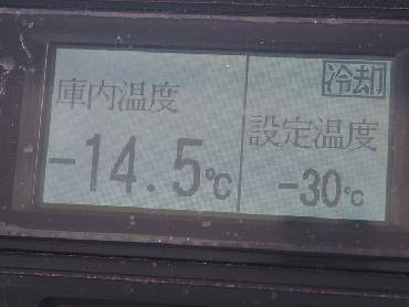 いすゞ エルフ 冷凍バン 小型 TKG-NPR85AN 年式 H25 [写真19]