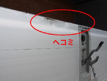 日野 レンジャー ウイング車 中型 ADG-FD7JLWA 年式 H18 [写真18]