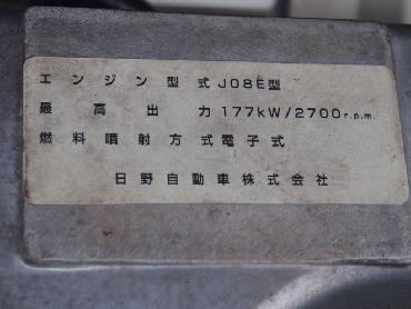 日野 レンジャー 冷凍バン 中型 BDG-FD8JLWA 年式 H22 [写真28]