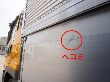 三菱ふそう スーパーグレート ウイング車 大型 KL-FS54JVZ 年式 H17 [写真19]