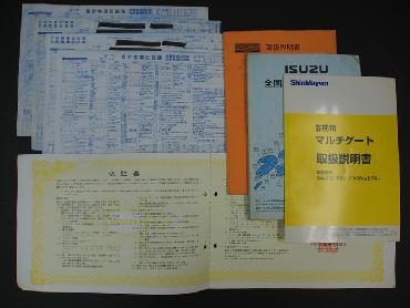いすゞ フォワード ウイング車 中型 PA-FRD34L4 年式 H16 [写真32]