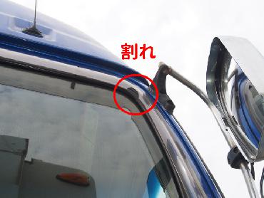 日野 プロフィア ウイング車 大型 KS-FR1EZWG 年式 H16 [写真22]