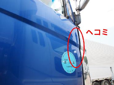 日野 プロフィア ウイング車 大型 KS-FR1EZWG 年式 H16 [写真21]