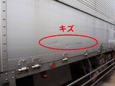 日野 プロフィア ウイング車 大型 KS-FR1EZWG 年式 H16 [写真20]