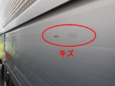 日野 レンジャー ウイング車 中型 BKG-FD7JLYA 年式 H22 [写真20]